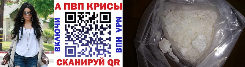 где можно купить наркотик blacksprut маркетплейс А ПВП Crystall Суджа
