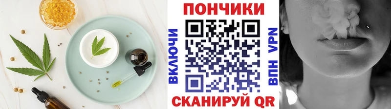 Еда ТГК конопля  Суджа 