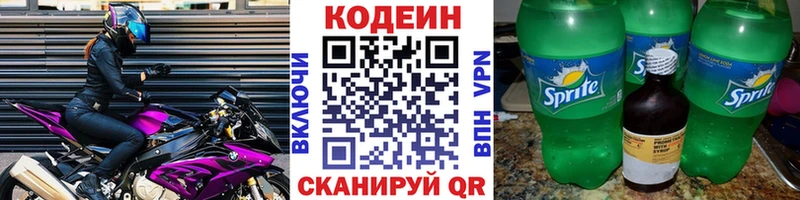 что такое   кракен маркетплейс  Кодеиновый сироп Lean Purple Drank  Суджа 