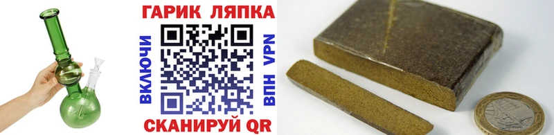 где купить наркоту  Суджа  ГАШ 40% ТГК 