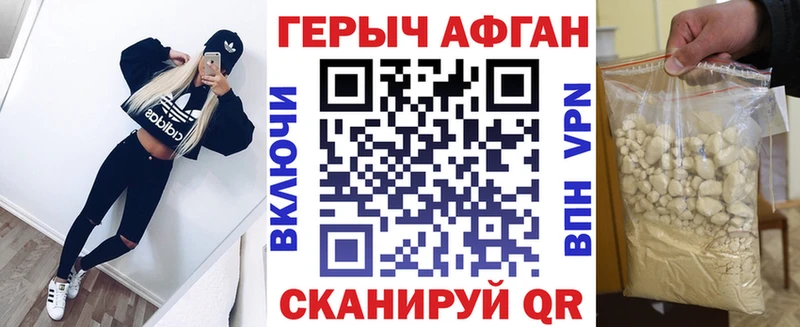 ГЕРОИН герыч  Суджа 