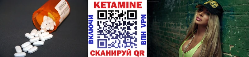 Кетамин VHQ  Суджа 