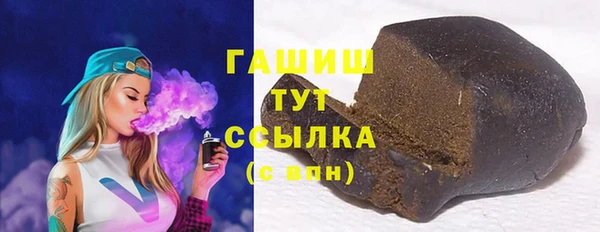 гашиш Балабаново