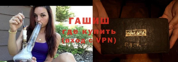 гашиш Балабаново