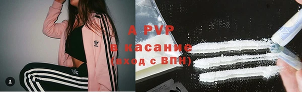 гашиш Балабаново