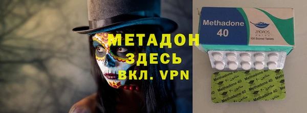 гашиш Балабаново