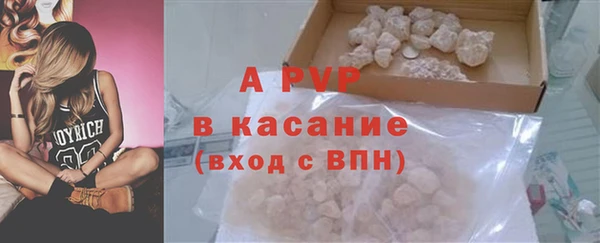 гашиш Балабаново