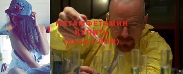 кокаин Балахна
