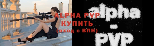 гашиш Балабаново