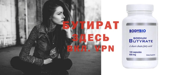 гашиш Балабаново