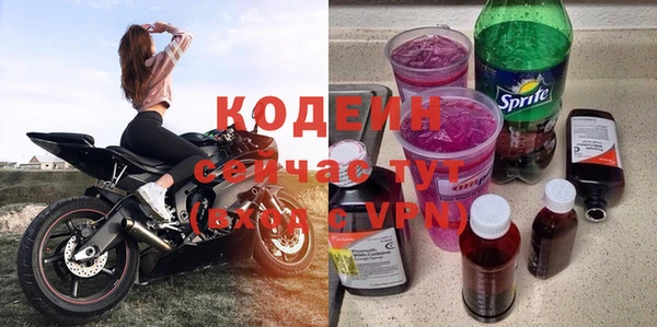 кокаин Балахна