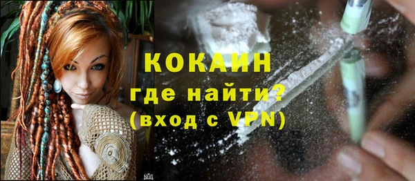 кокаин Балахна