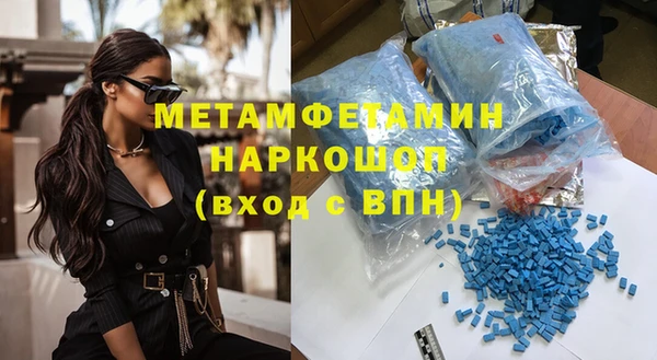 кокаин Балахна