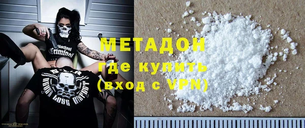 кокаин Балахна