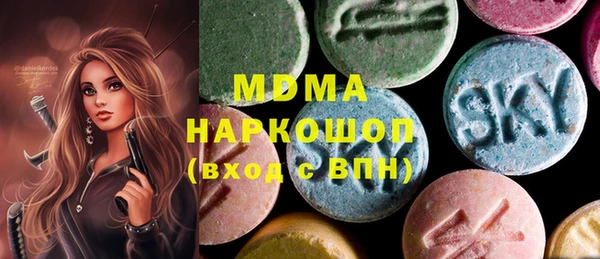 кокаин Балахна
