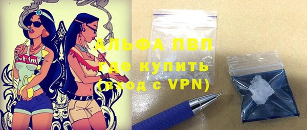 гашиш Балабаново