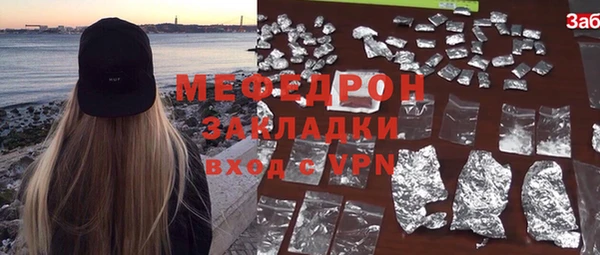 гашиш Балабаново