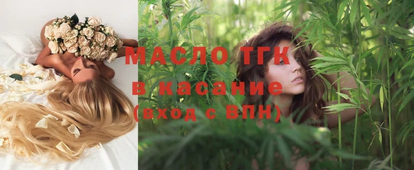 кокаин Балахна