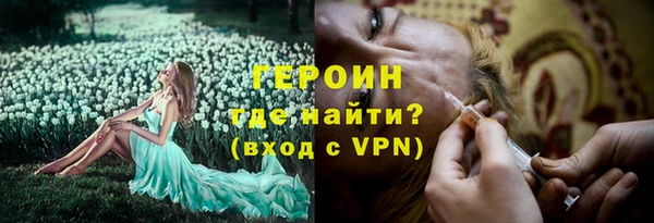 кокаин Балахна