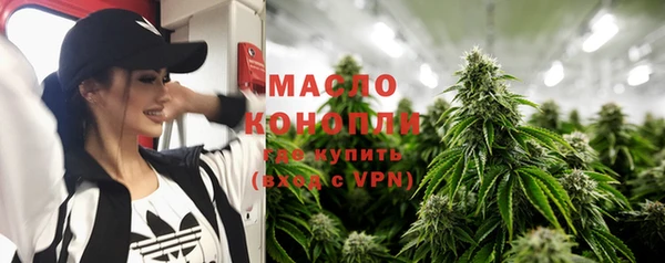 гашиш Балабаново