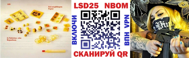 LSD-25 экстази ecstasy  Суджа 