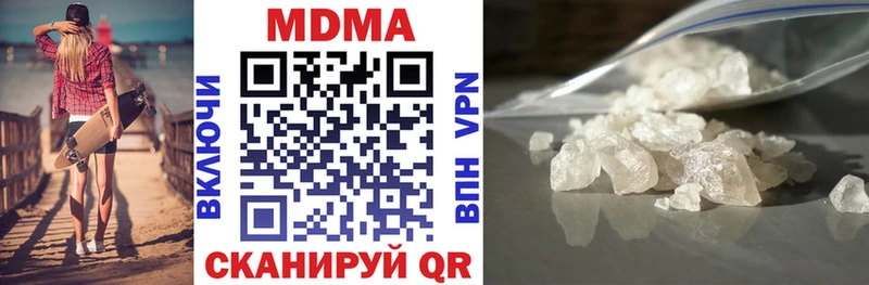 купить наркоту  omg как зайти  MDMA crystal  Суджа 