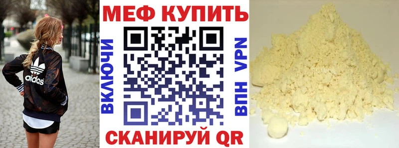 даркнет сайт  blacksprut ONION  МЕФ мука  Суджа 