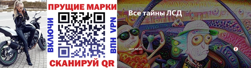 Марки NBOMe 1,5мг  blacksprut зеркало  Суджа 