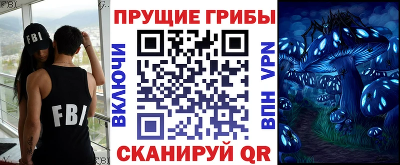 Галлюциногенные грибы мухоморы  мориарти наркотические препараты  Суджа 
